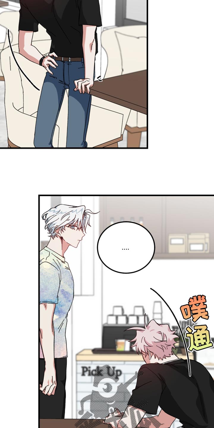 守护神在古代叫什么漫画,第27章：喧宾夺主1图