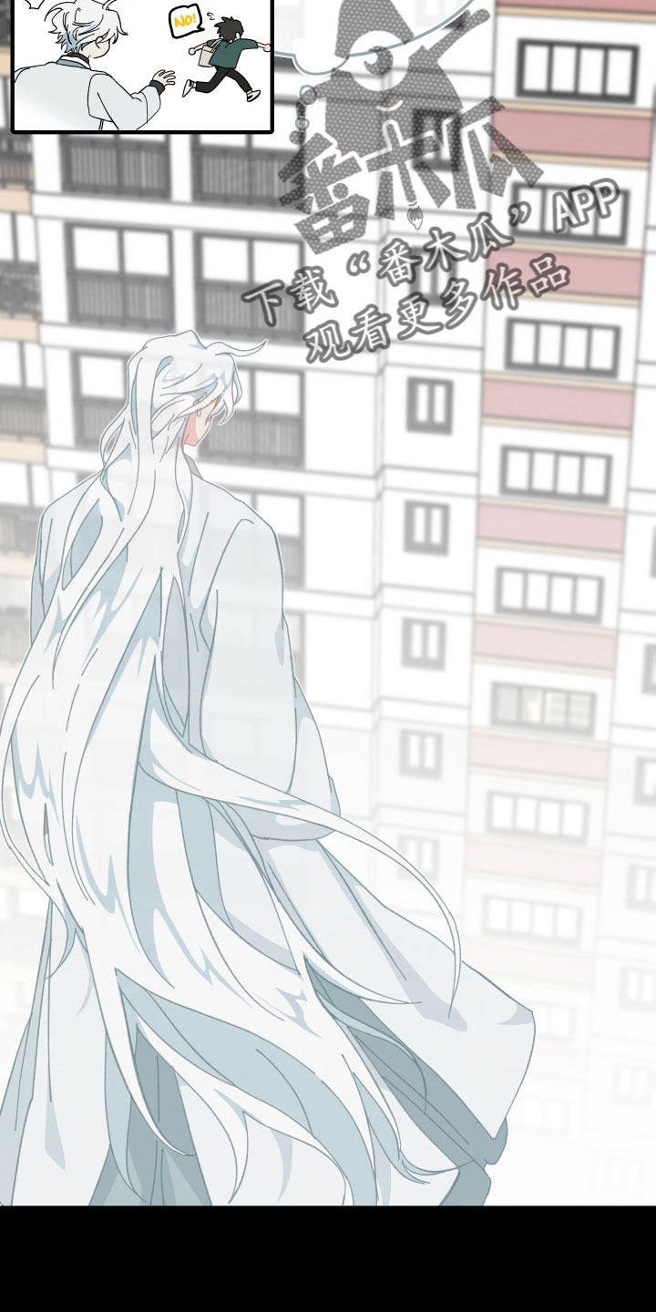 守护神在身边漫画,第40章：大错特错2图