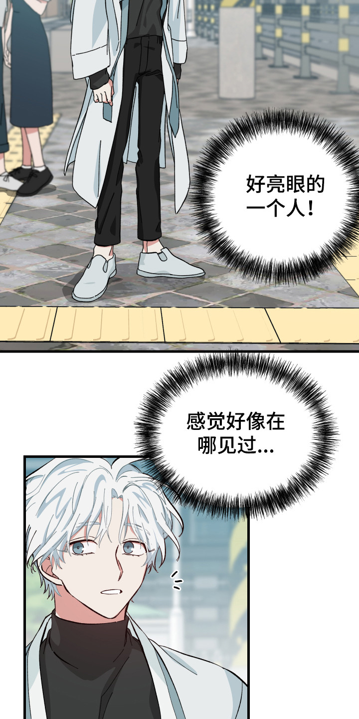 守护神在古代叫什么漫画,第4章：守护神1图