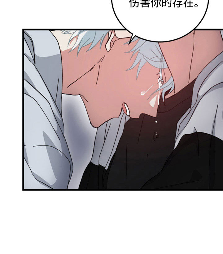 守护神电视剧漫画,第51章：想起来了2图