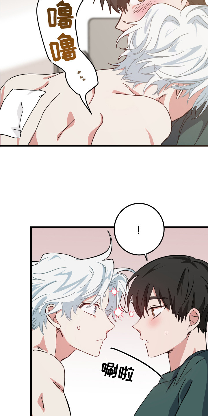 守护神在古代叫什么漫画,第9章：咕咕叫1图