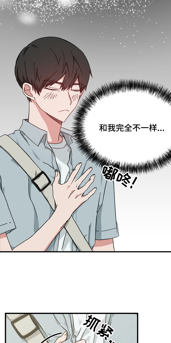 守护神在古代叫什么漫画,第18章：很帅气2图