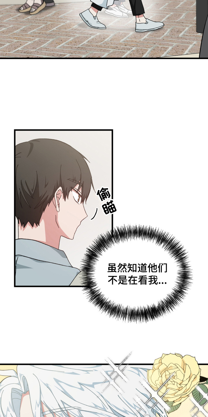 守护神在古代叫什么漫画,第18章：很帅气2图