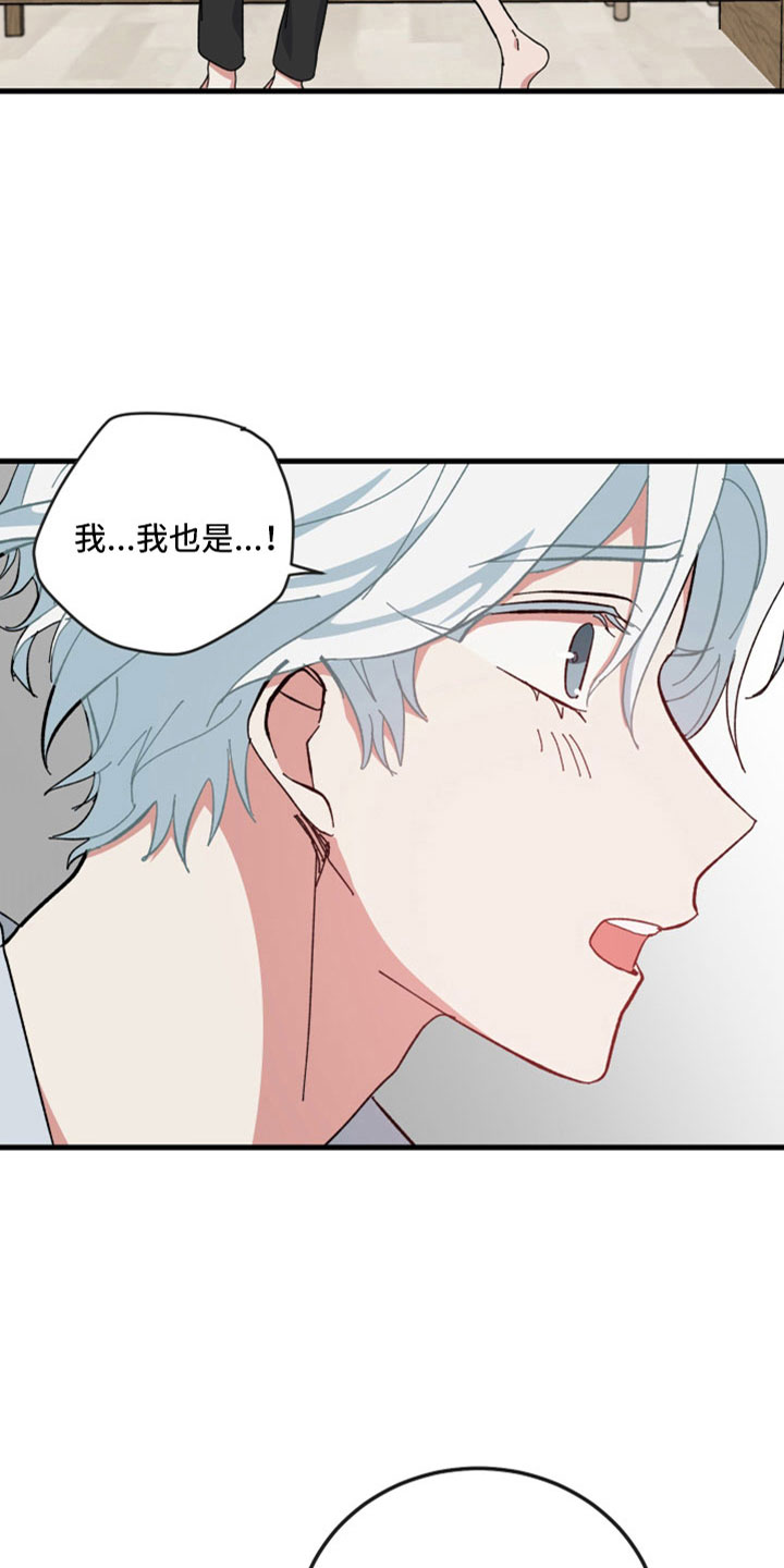 守护神电视剧漫画,第55章：不能没有你1图