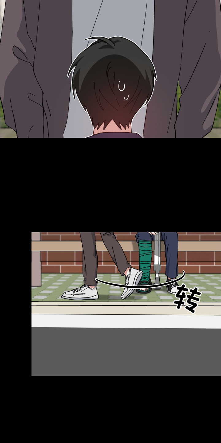 守护神电视剧漫画,第68章：形影不离1图