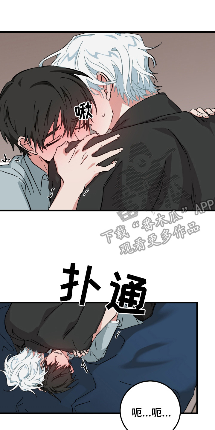 守护神在古代叫什么漫画,第24章：累到晕厥2图