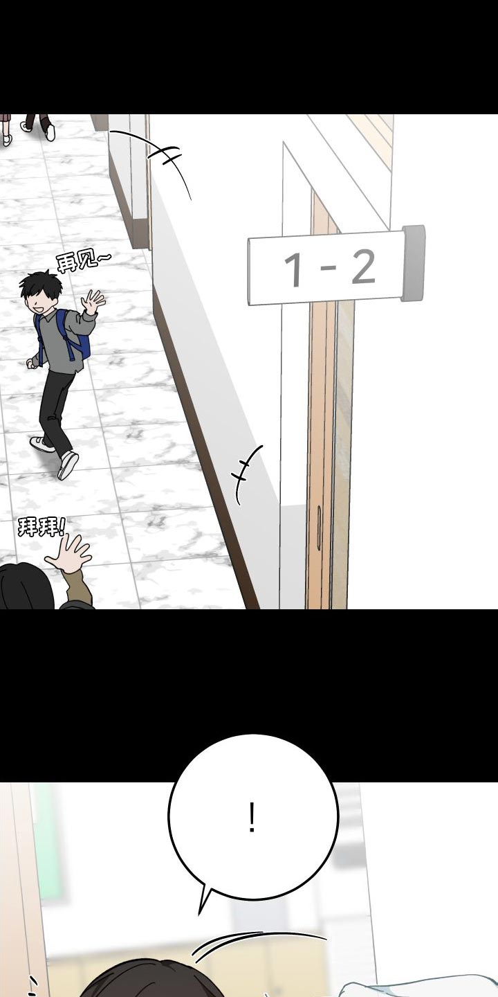 守护神在古代叫什么漫画,第38章：阻挡我1图