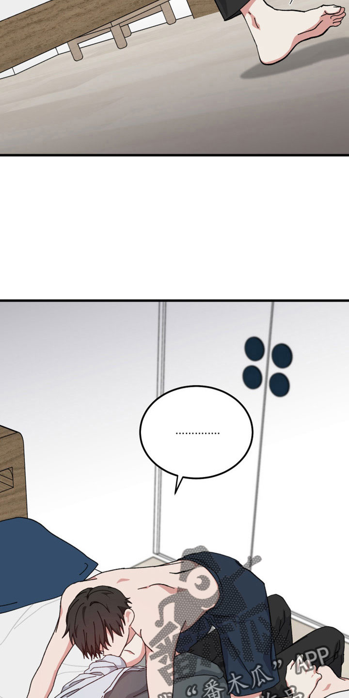 守护神电视剧漫画,第56章：不公平2图