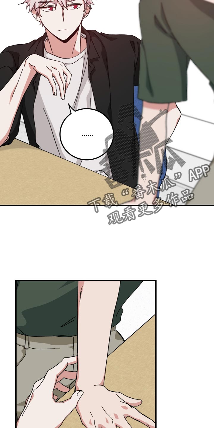 守护神在古代叫什么漫画,第35章：你真好看1图