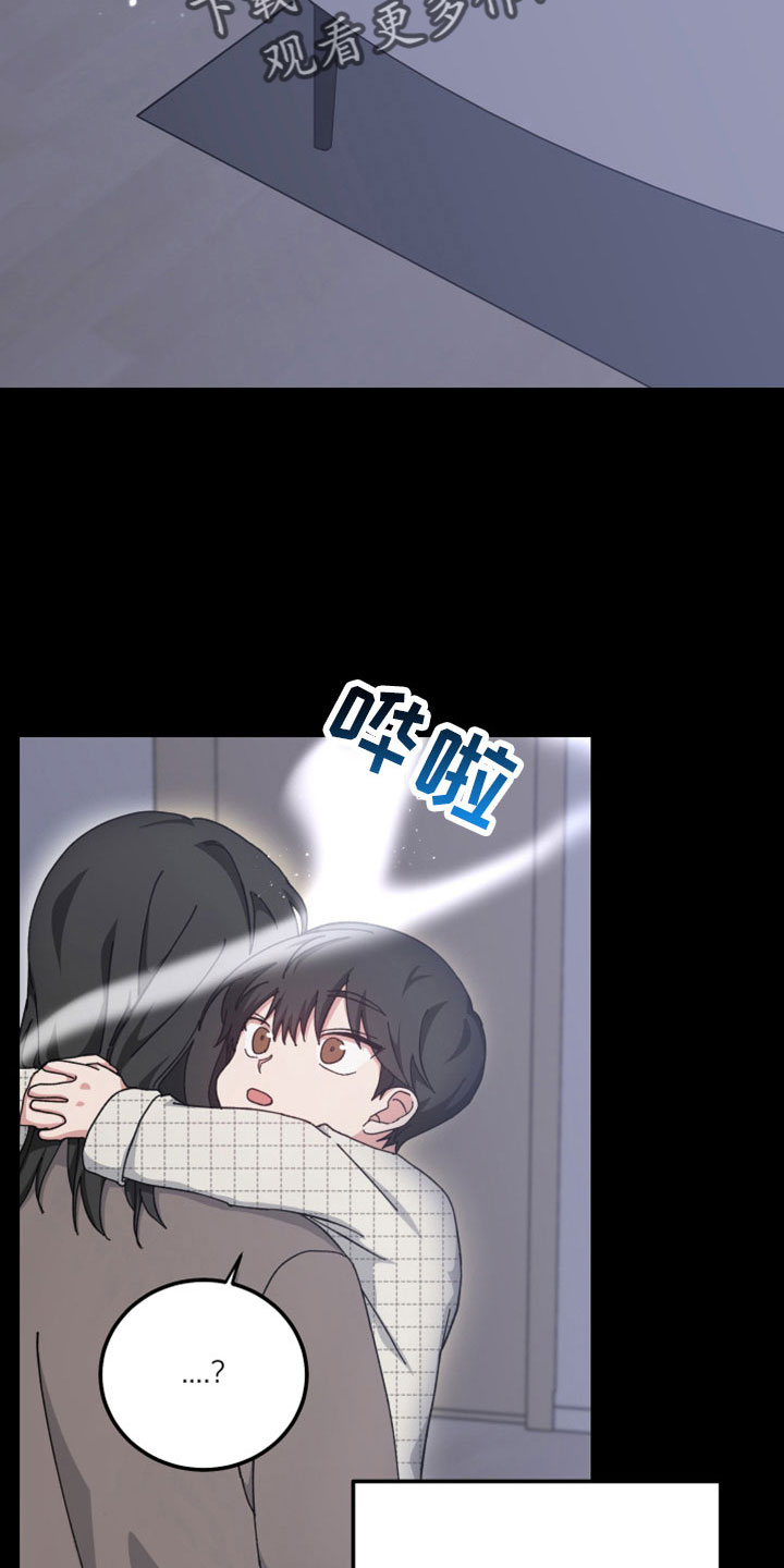 守护神在古代叫什么漫画,第52章：回忆2图