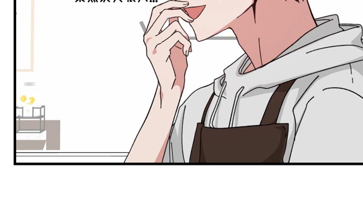 守护神电视剧漫画,第26章：什么事2图