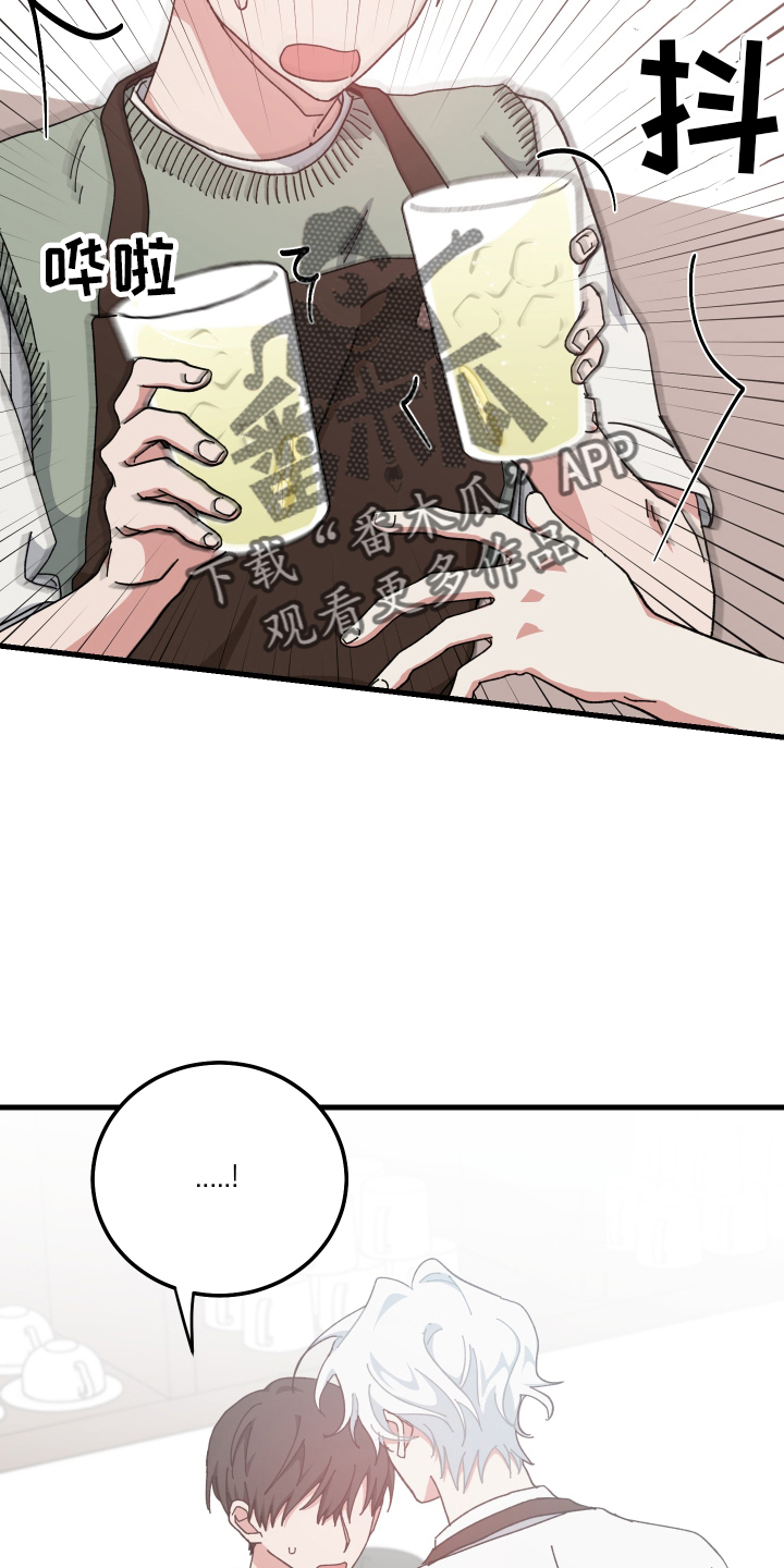 守护神在古代叫什么漫画,第61章：我们一起完成2图