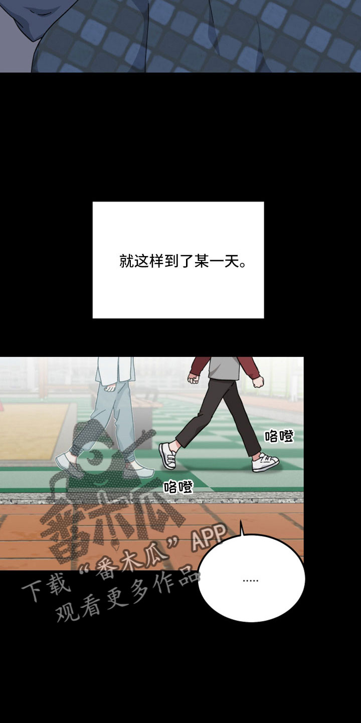 守护神在古代叫什么漫画,第53章：只觉得幸运2图