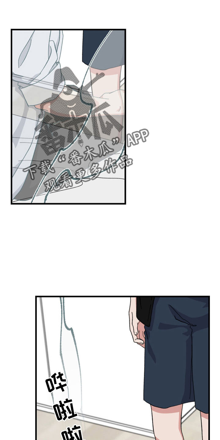 守护神在古代叫什么漫画,第54章：一点不像神2图