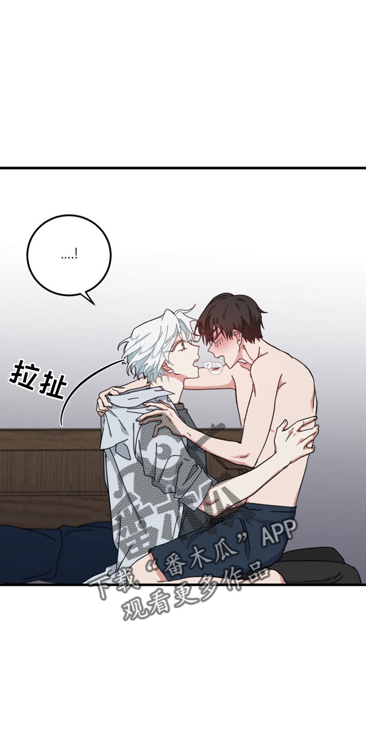 守护神电视剧漫画,第56章：不公平1图