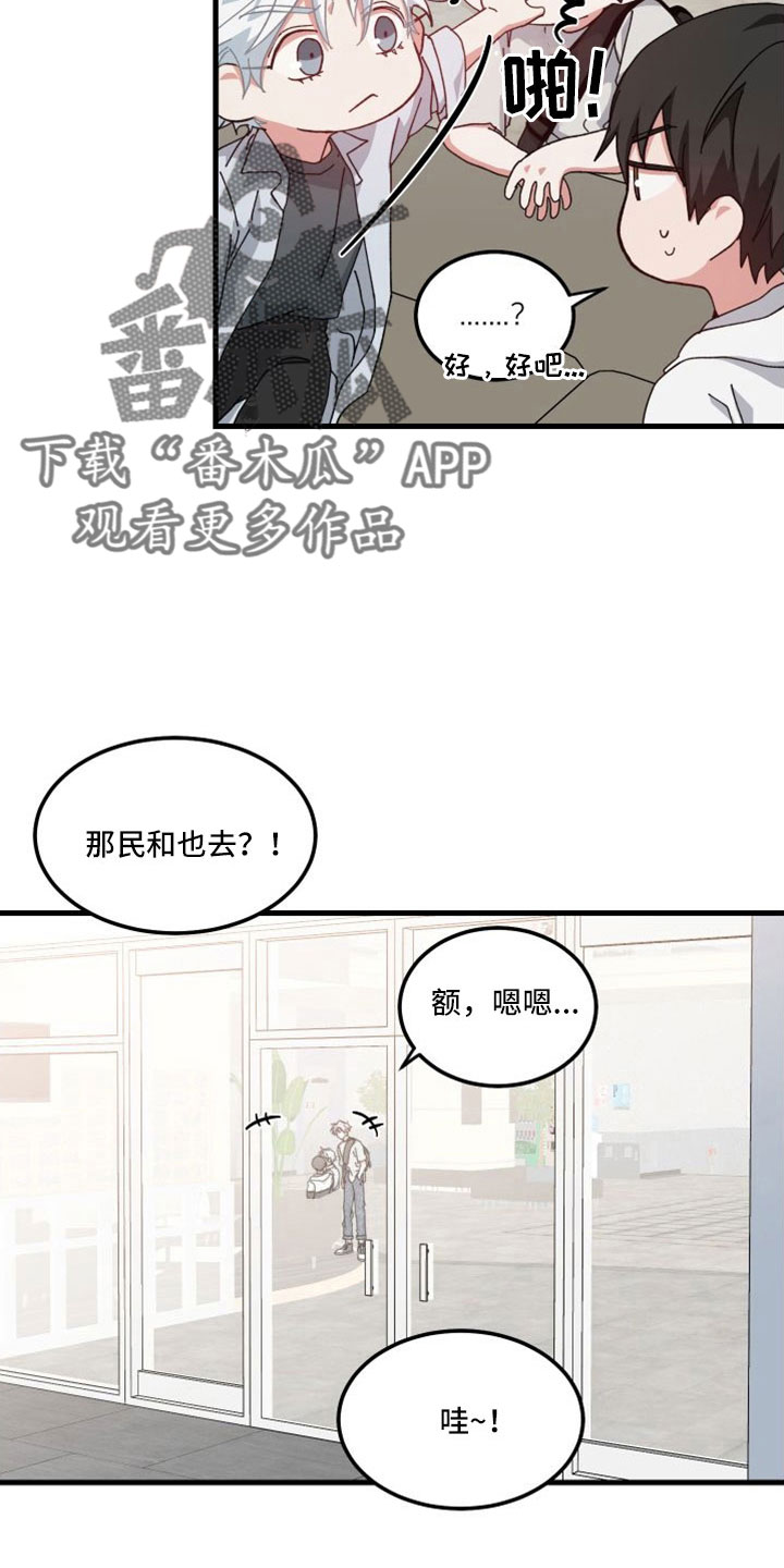 守护神在古代叫什么漫画,第46章：精疲力尽1图