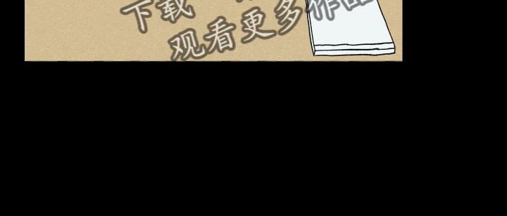 守护神在古代叫什么漫画,第41章：不会再消失1图