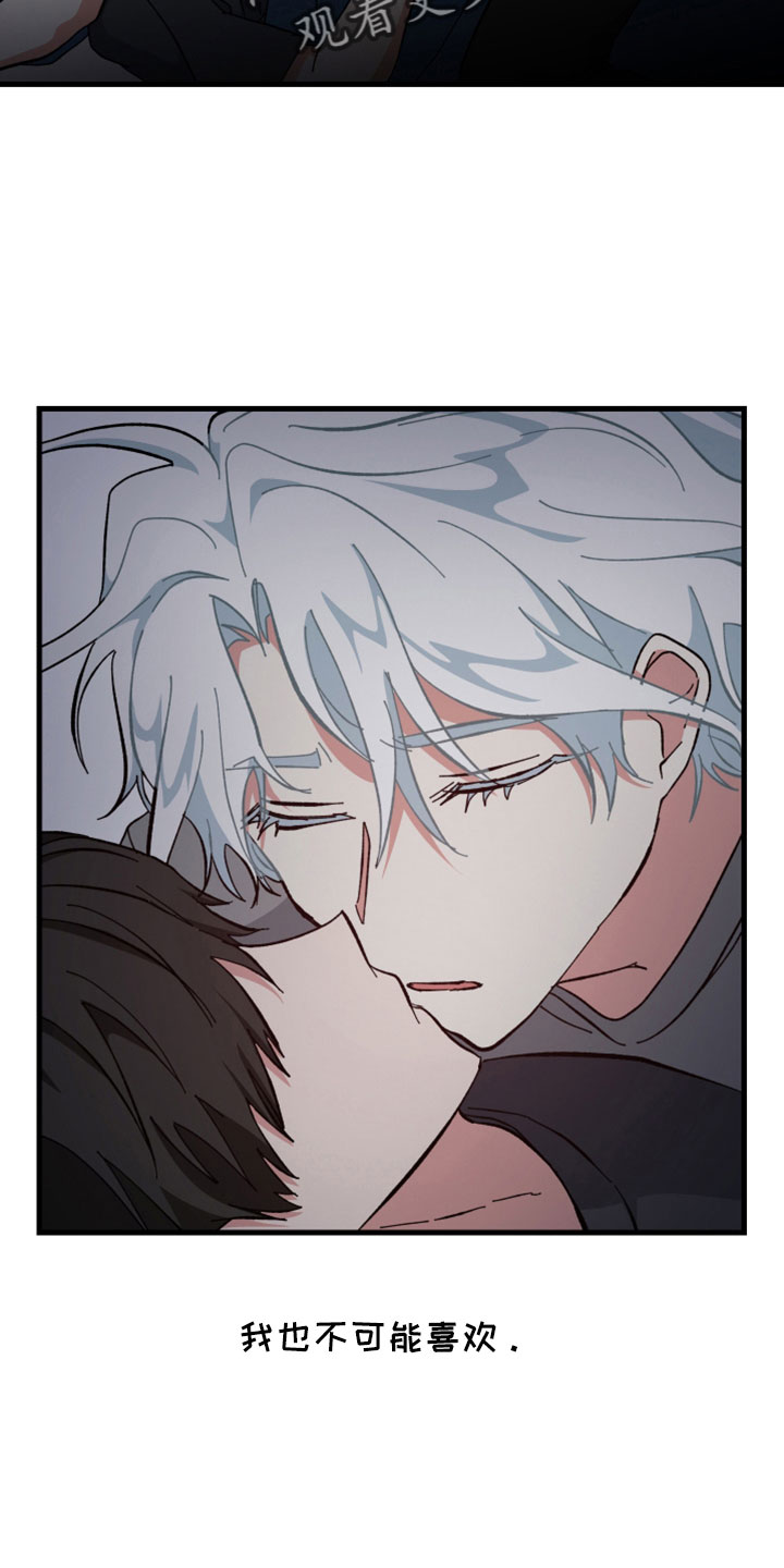 守护神在古代叫什么漫画,第45章：鬼压床1图