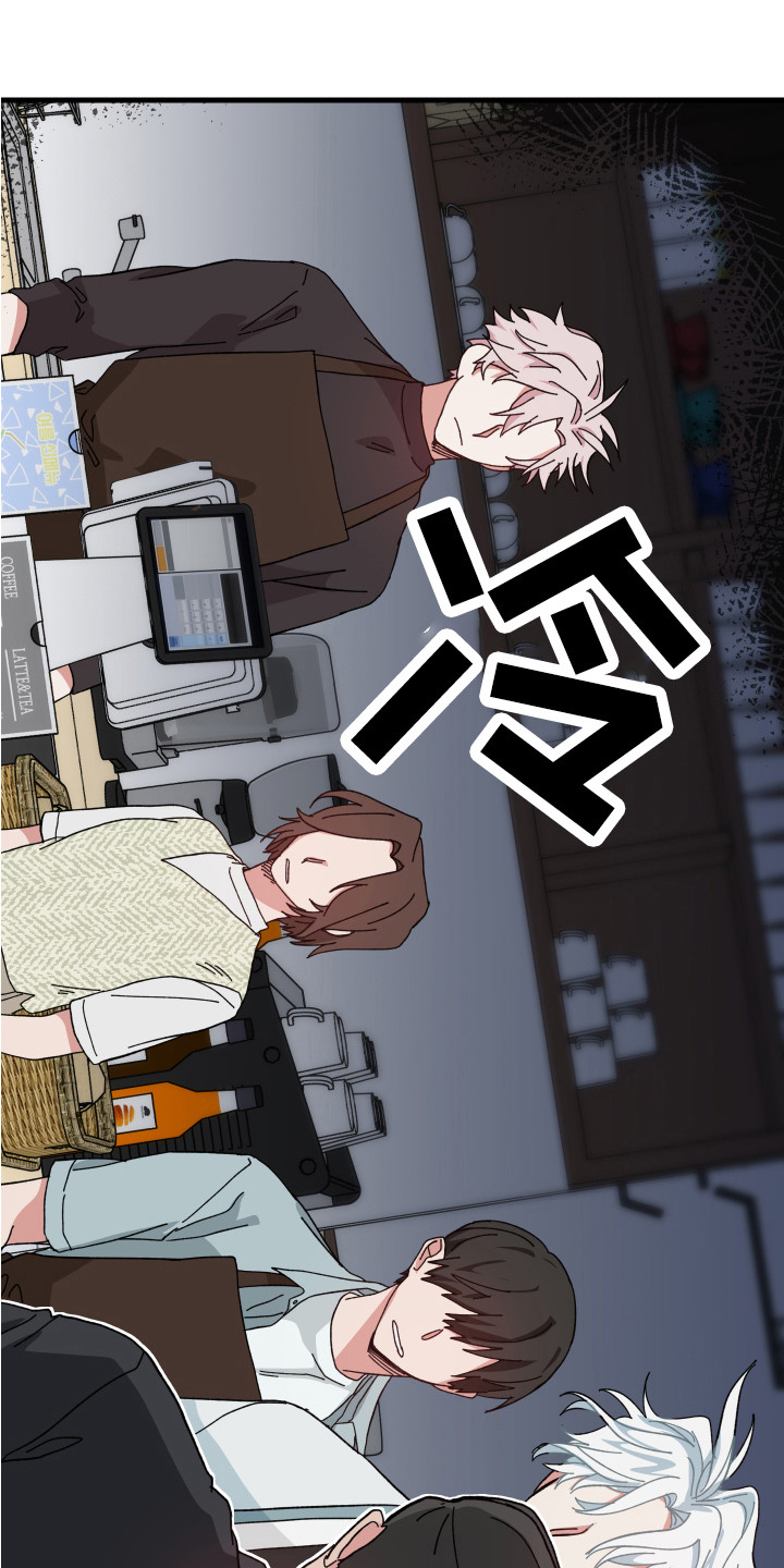 守护神在古代叫什么漫画,第16章：熟悉的感觉1图