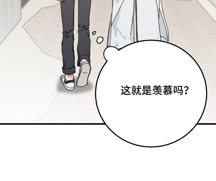 守护神在古代叫什么漫画,第18章：很帅气2图