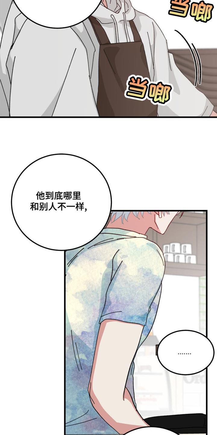 守护神在古代叫什么漫画,第28章：值得一看1图