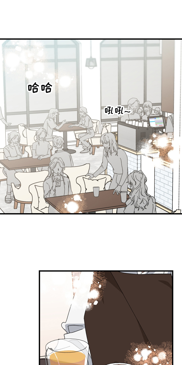 守护神在古代叫什么漫画,第60章：客人1图