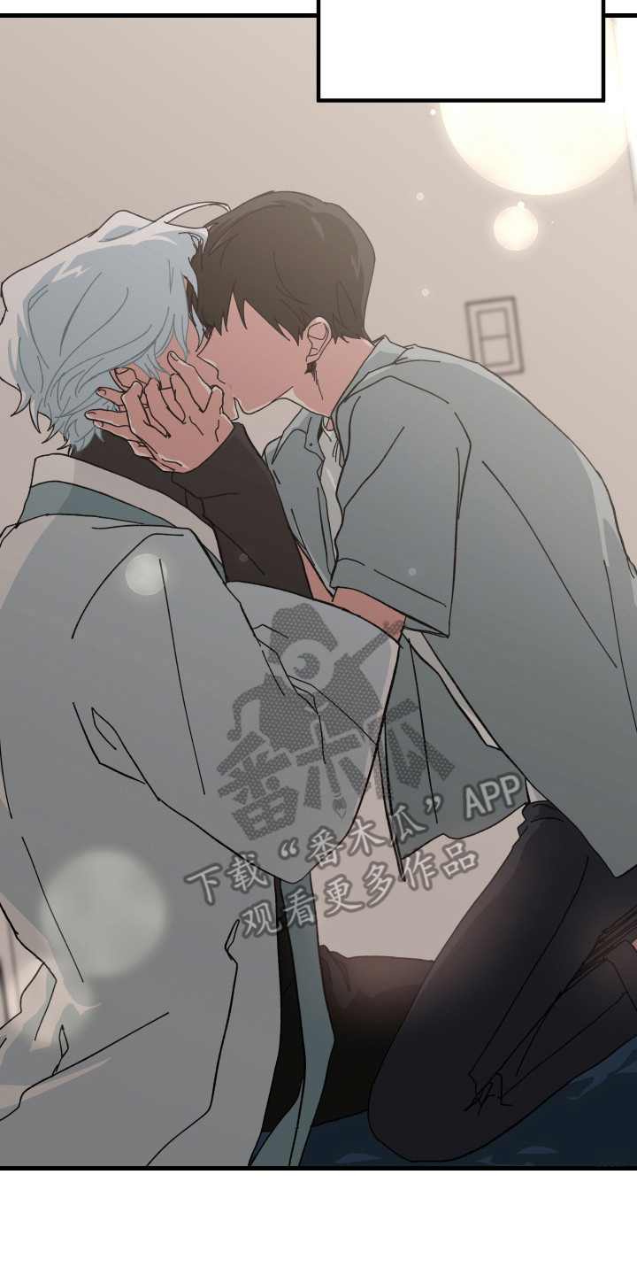 守护神电视剧漫画,第20章：心动2图