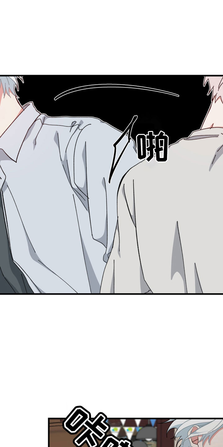 守护神在古代叫什么漫画,第49章：不是人对吧1图