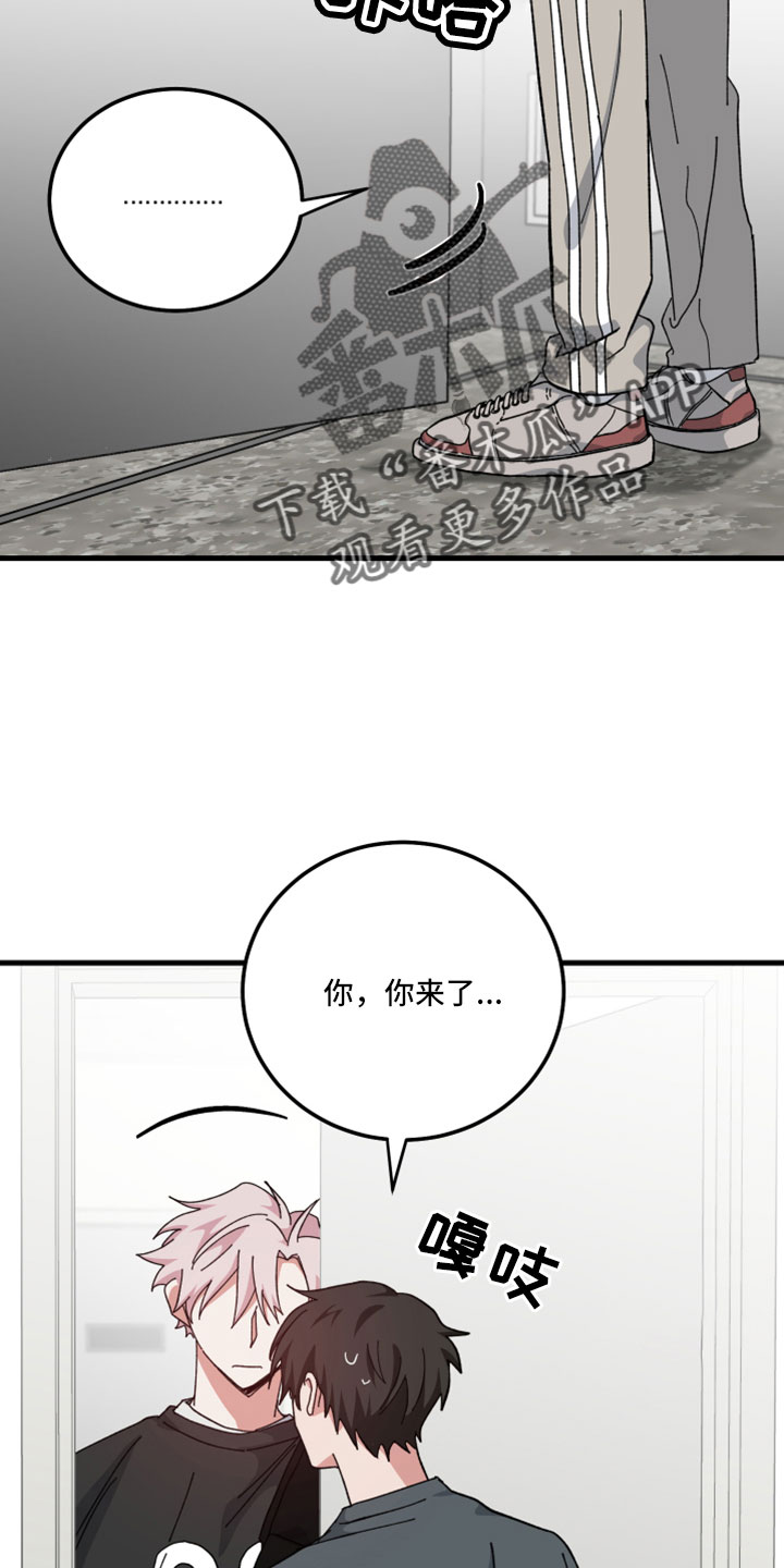 守护神在古代叫什么漫画,第57章：这么快1图