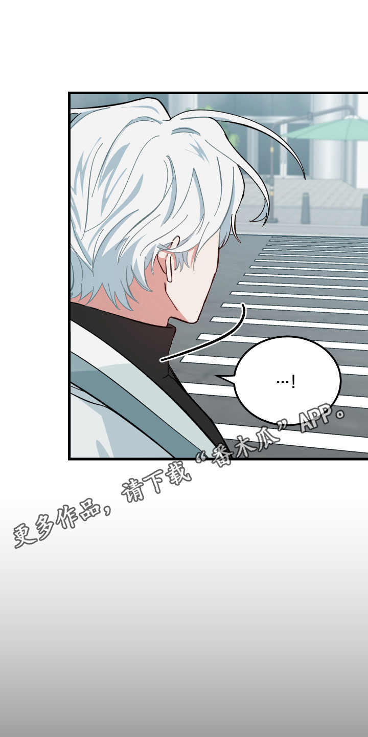 守护神在古代叫什么漫画,第5章：被烧了1图
