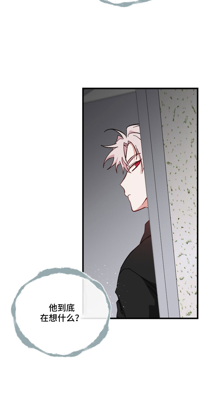 守护神在古代叫什么漫画,第45章：鬼压床1图