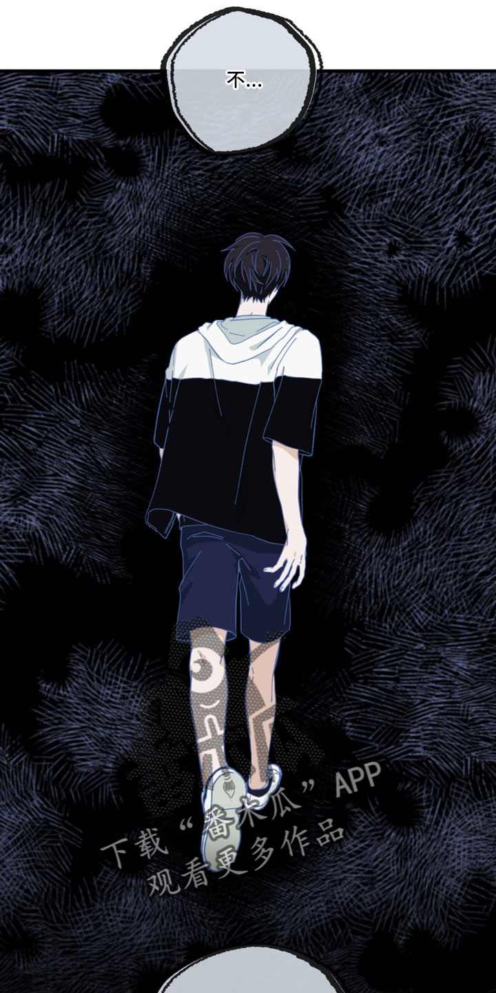 守护神电视剧漫画,第48章：暴露了2图