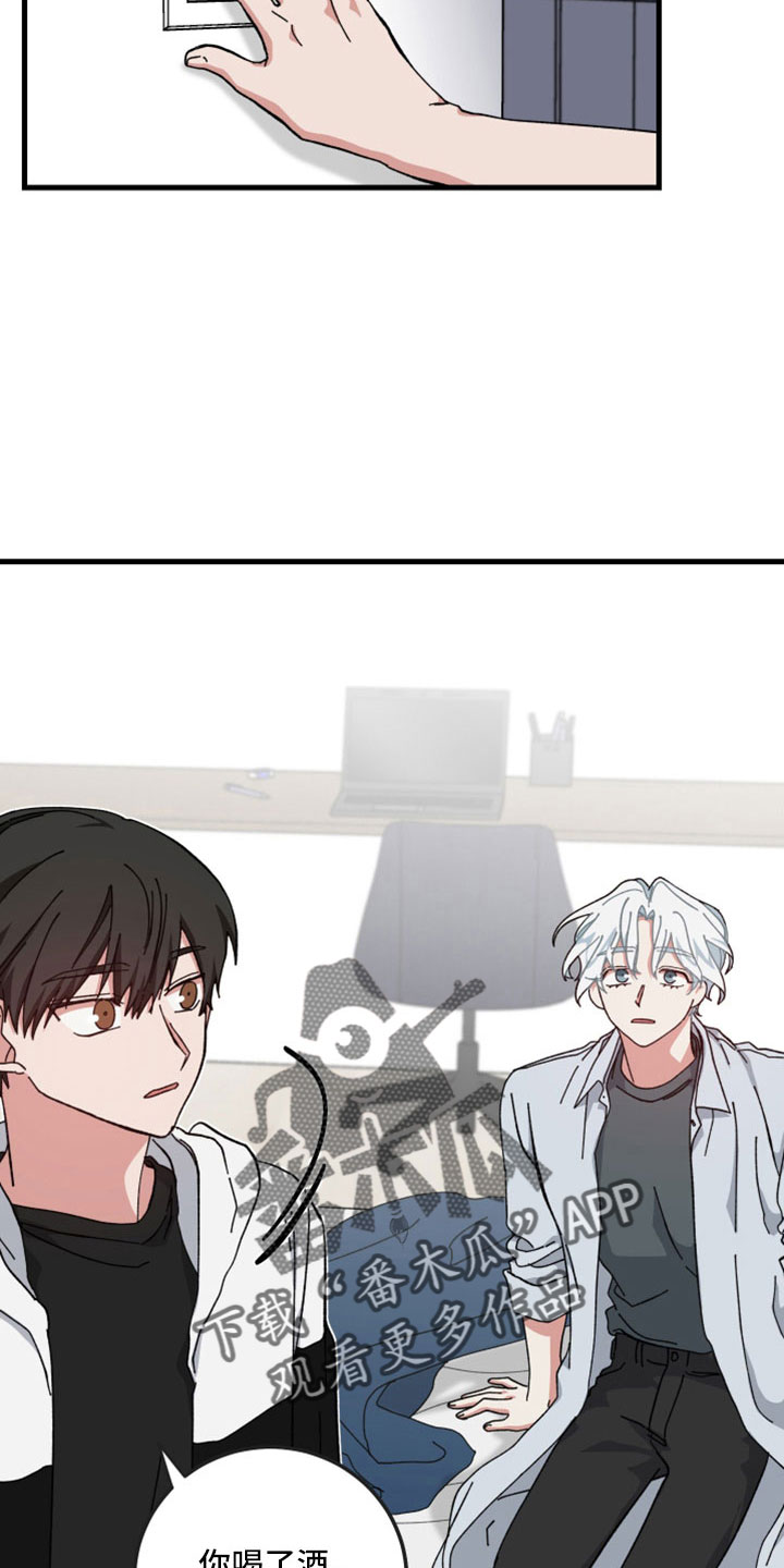守护神在古代叫什么漫画,第54章：一点不像神1图