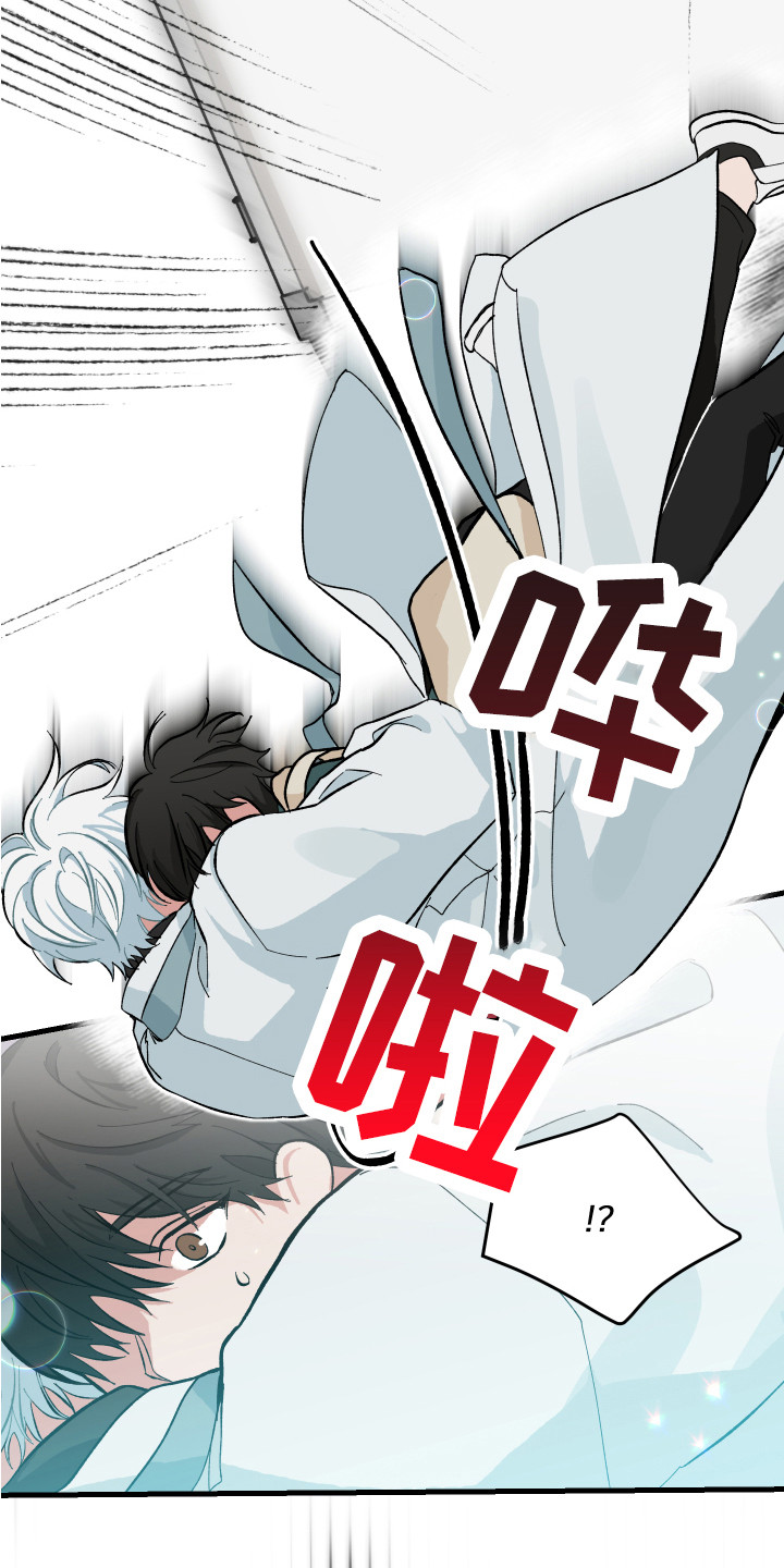 守护神在古代叫什么漫画,第3章：护身符2图