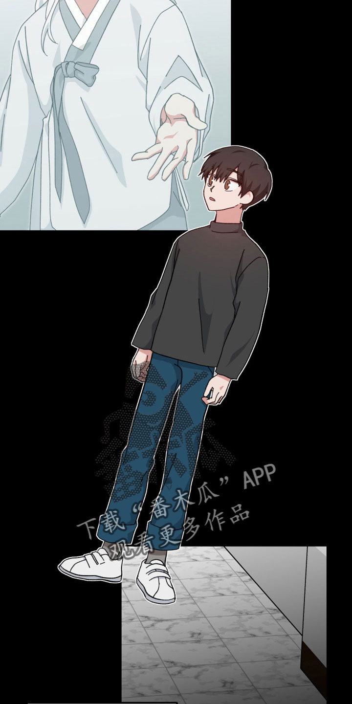 守护神在古代叫什么漫画,第53章：只觉得幸运1图