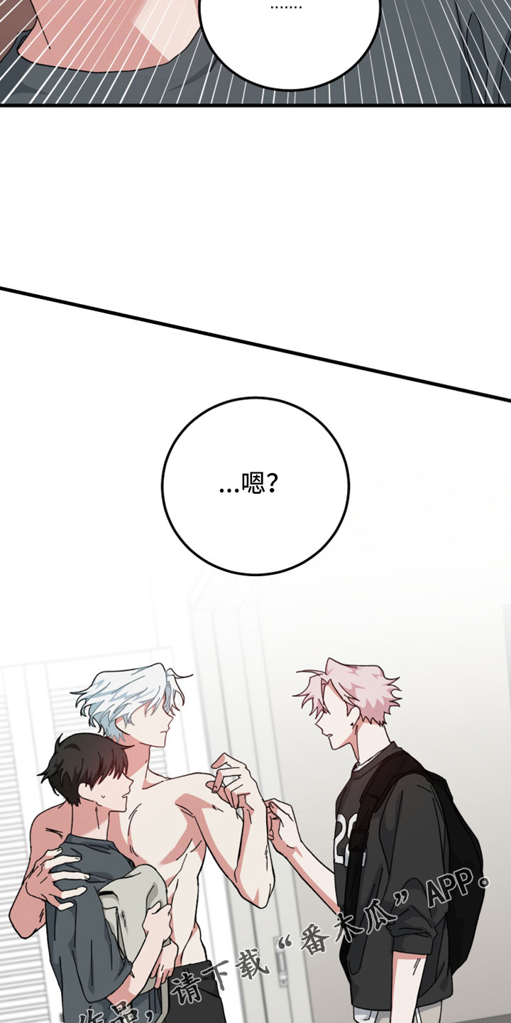 守护神在古代叫什么漫画,第57章：这么快2图