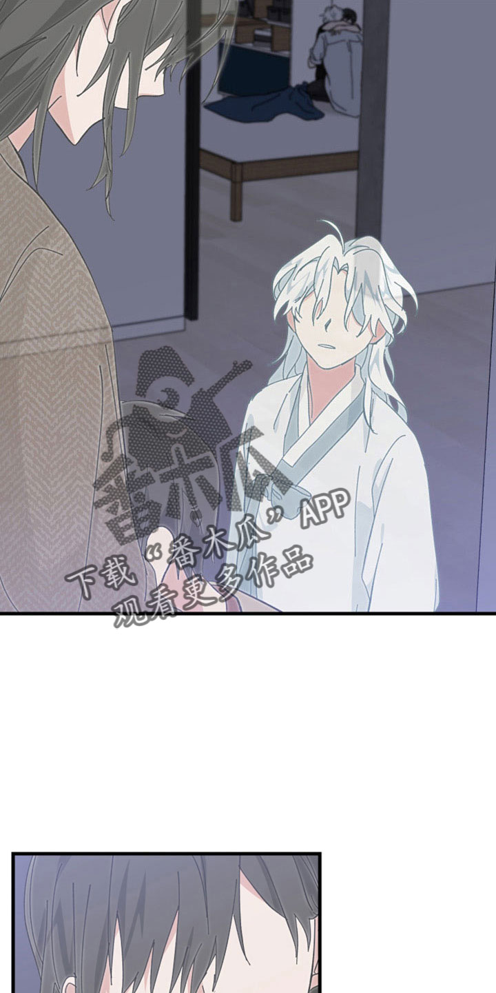 守护神在身边漫画,第51章：想起来了1图