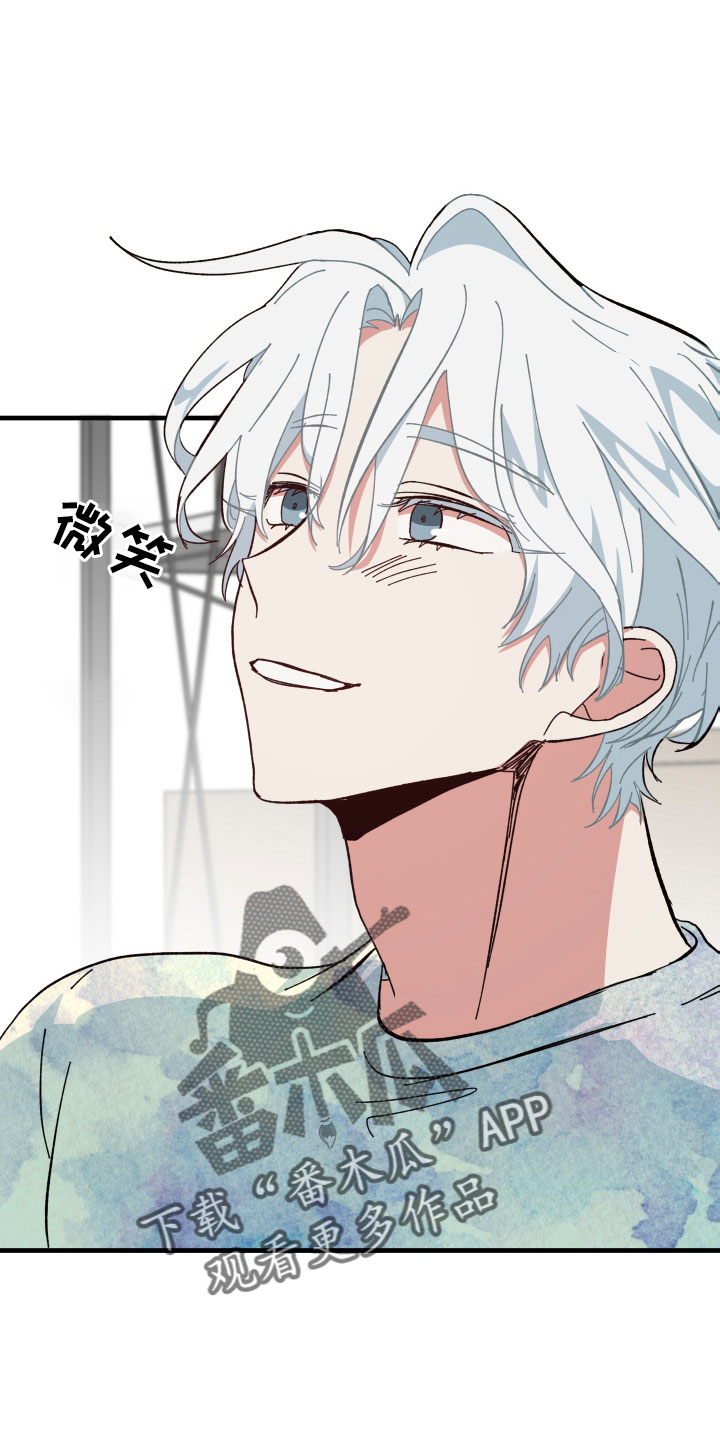 守护神电视剧漫画,第31章：疯子2图