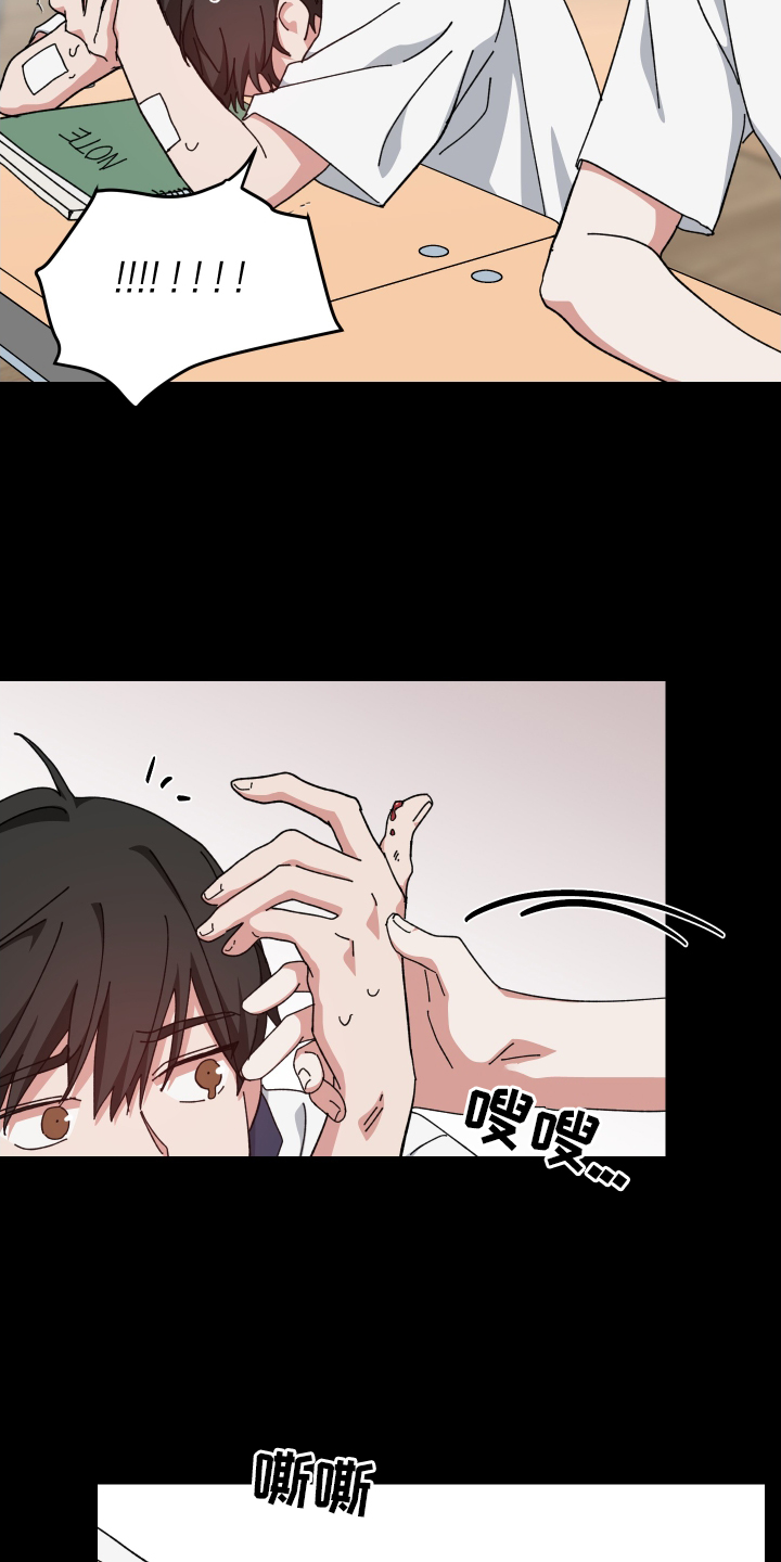守护神电视剧漫画,第68章：形影不离1图
