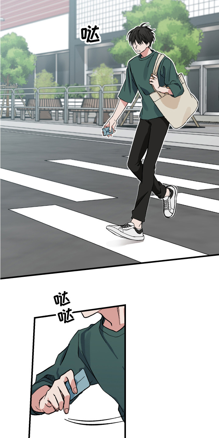 守护神在古代叫什么漫画,第3章：护身符2图