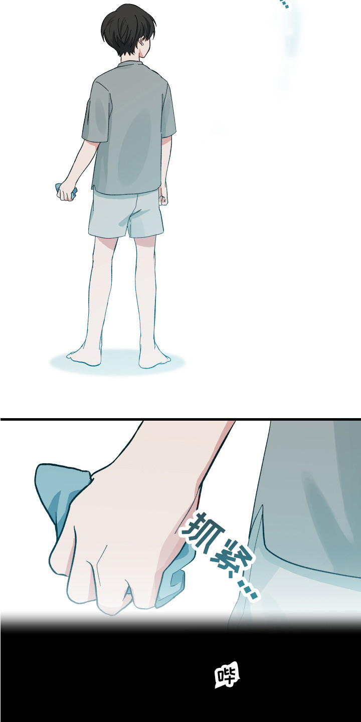 守护神在古代叫什么漫画,第1章：儿时的梦1图