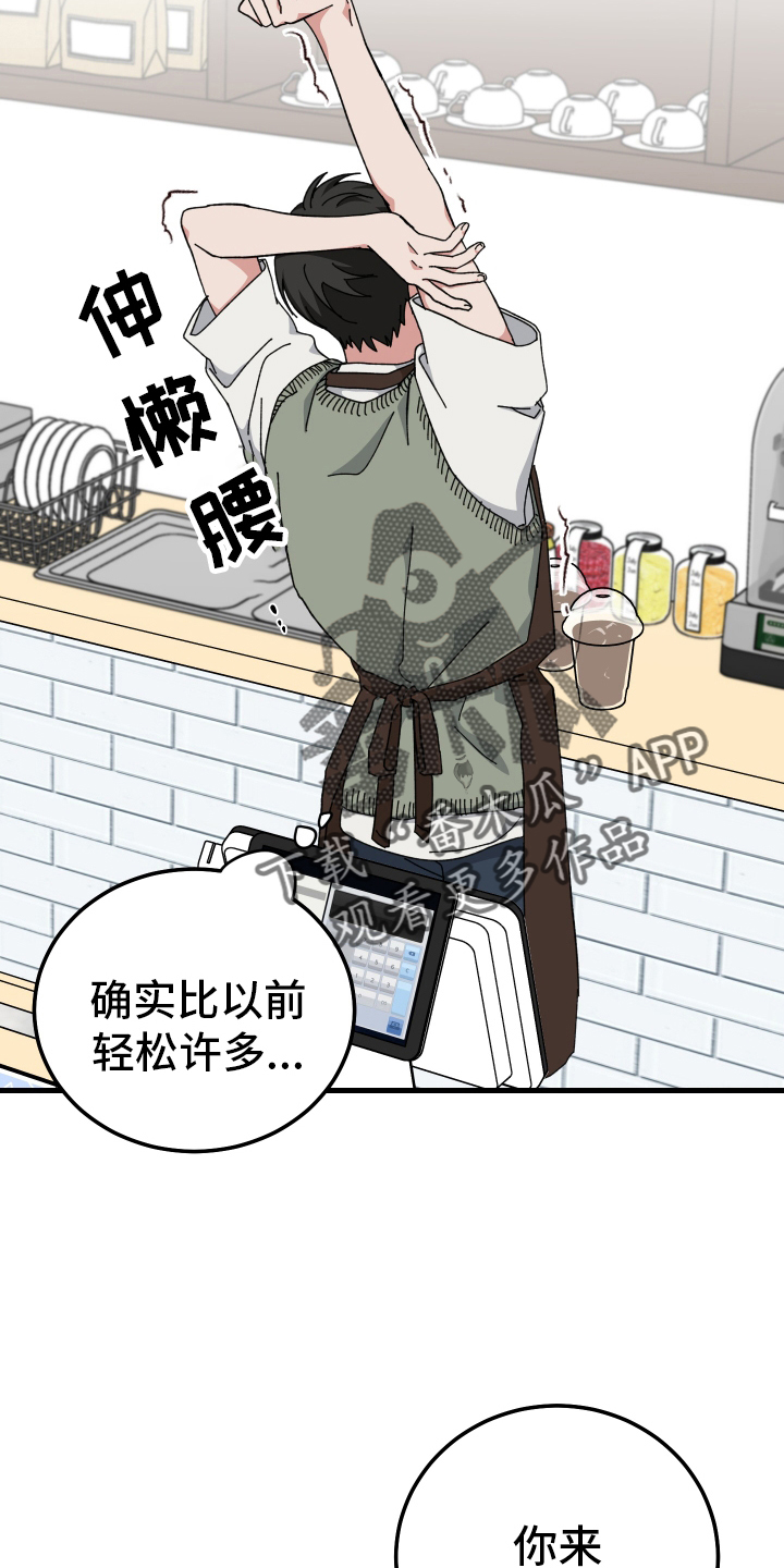 守护神在古代叫什么漫画,第61章：我们一起完成2图