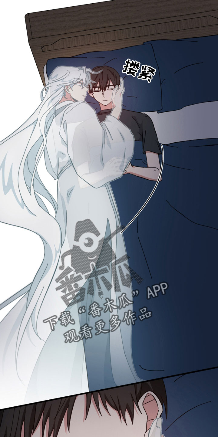 守护神在古代叫什么漫画,第45章：鬼压床2图
