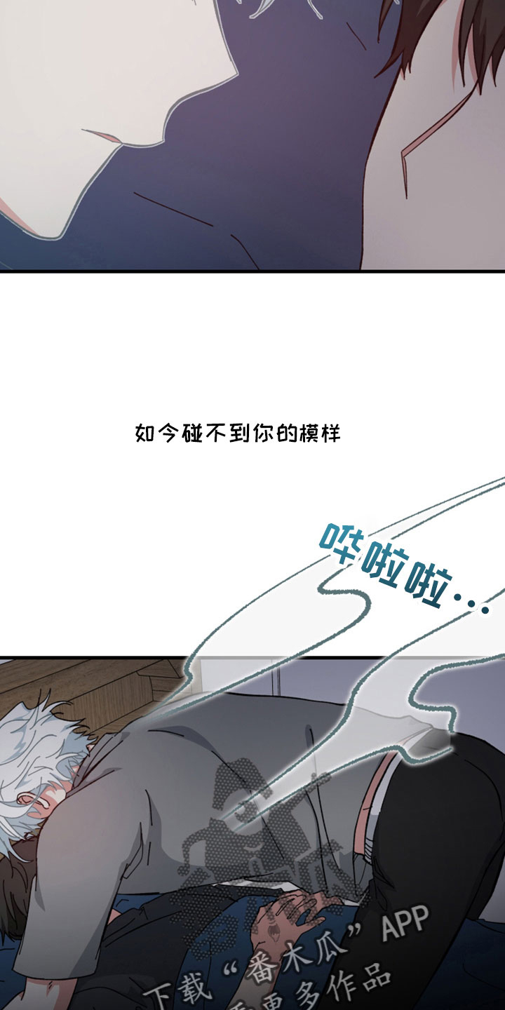 守护神在古代叫什么漫画,第45章：鬼压床2图