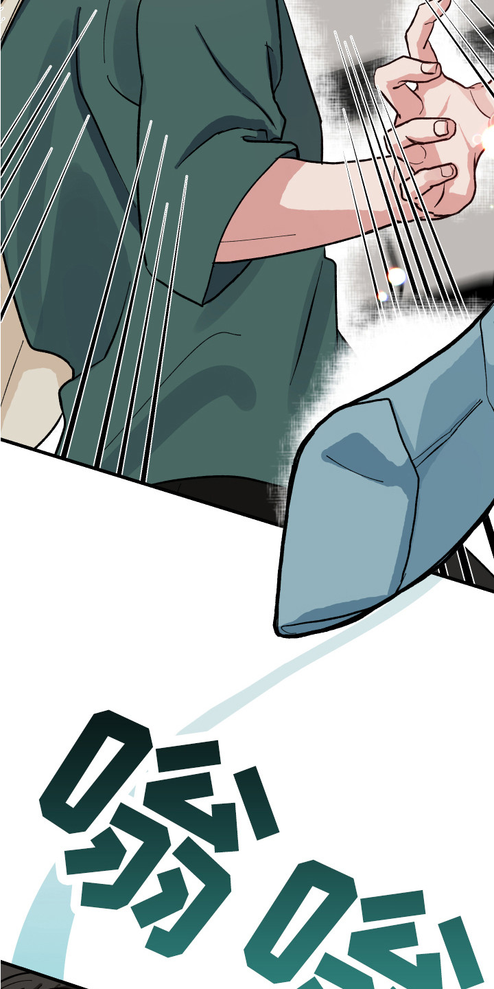 守护神在古代叫什么漫画,第3章：护身符1图
