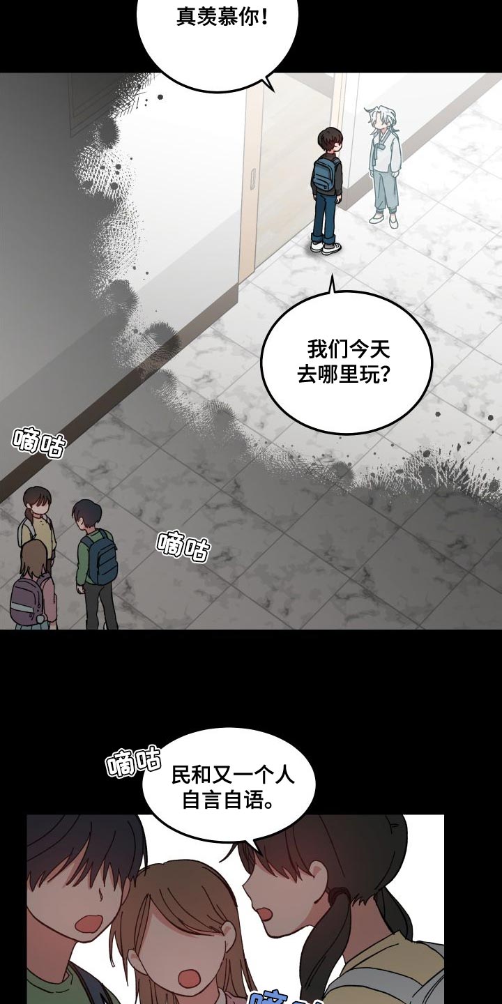 守护神在古代叫什么漫画,第38章：阻挡我2图