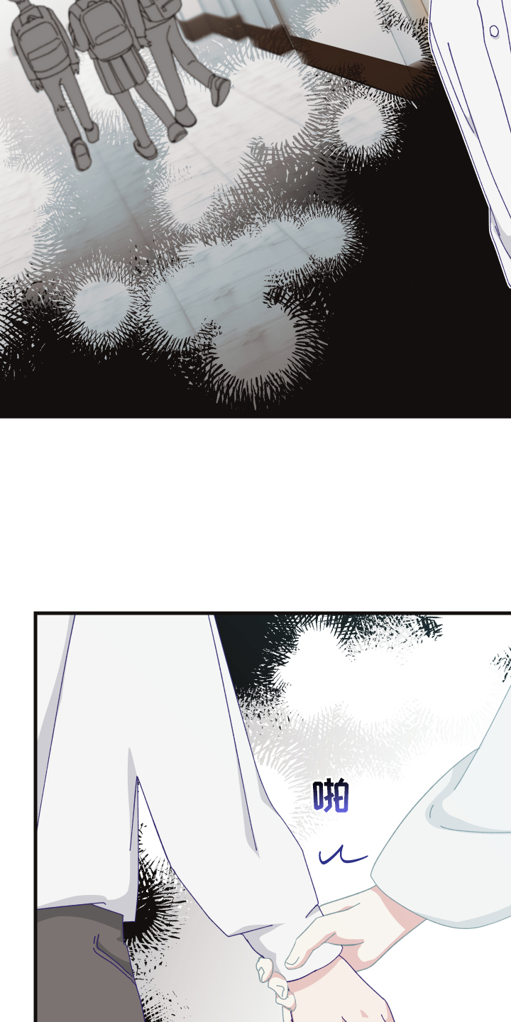 守护神电视剧漫画,第62章：噩梦1图