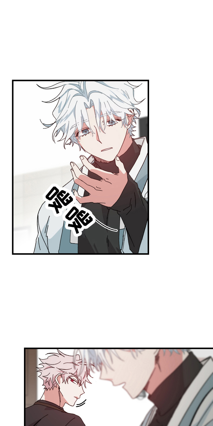 守护神在古代叫什么漫画,第17章：表情不好2图