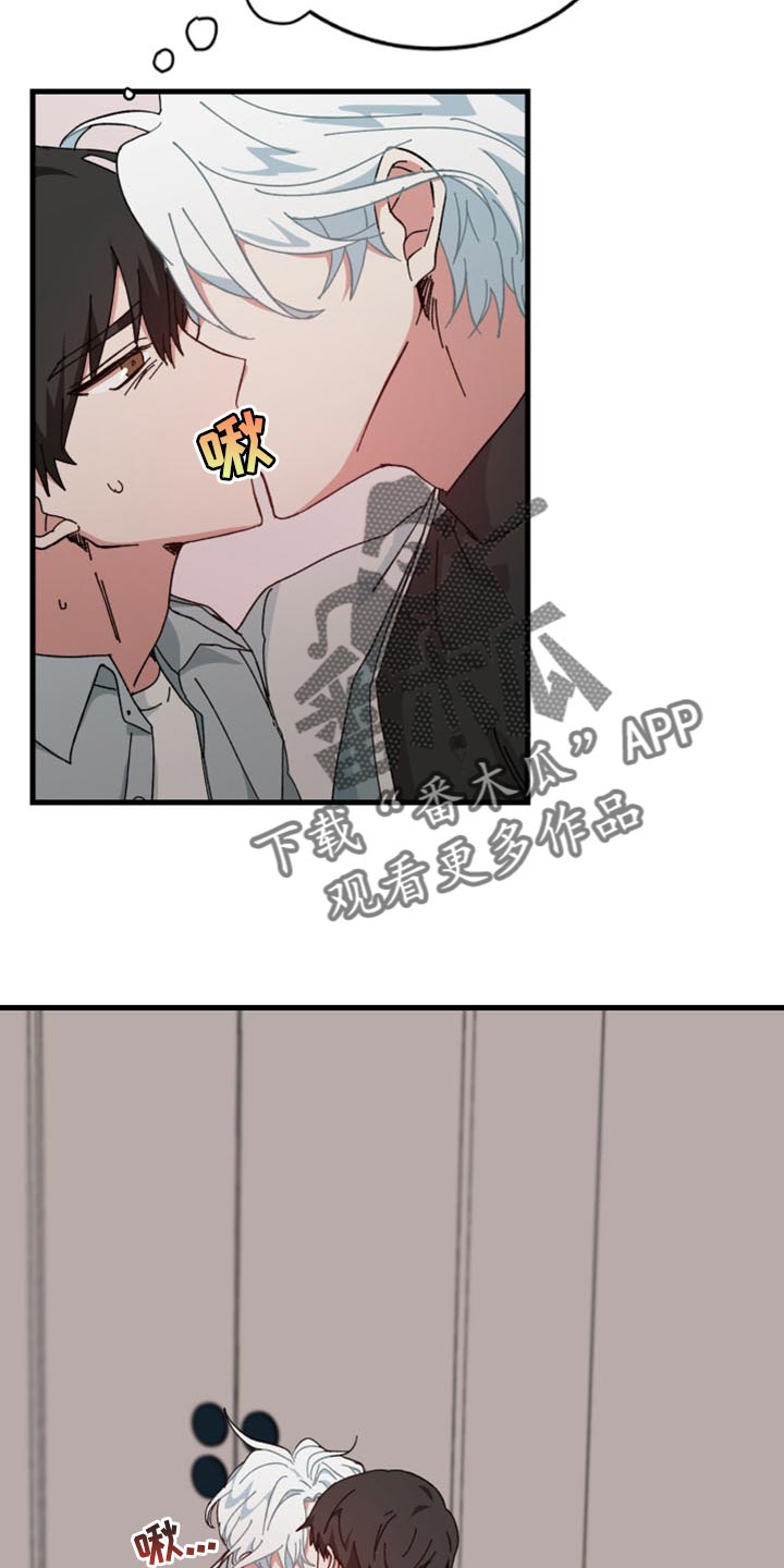 守护神在古代叫什么漫画,第21章：要窒息了1图