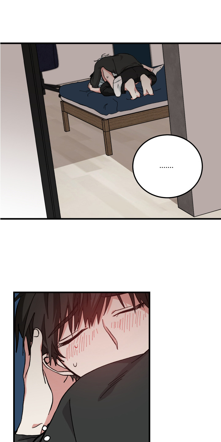 守护神在古代叫什么漫画,第23章：好暖和1图